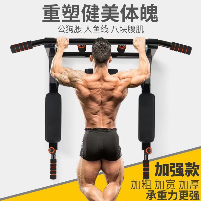 Duvara Monte Edilen Barfiks ve - Home Gym Pull Up Bar incelemesi ve fiyatı